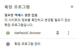 Extensión de Chrome conectada exitosamente