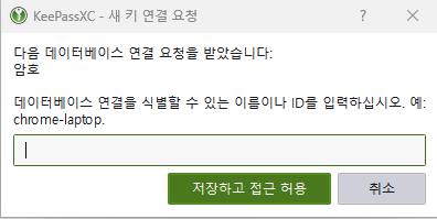 Entrada de nombre de extensión del navegador de KeePassXC