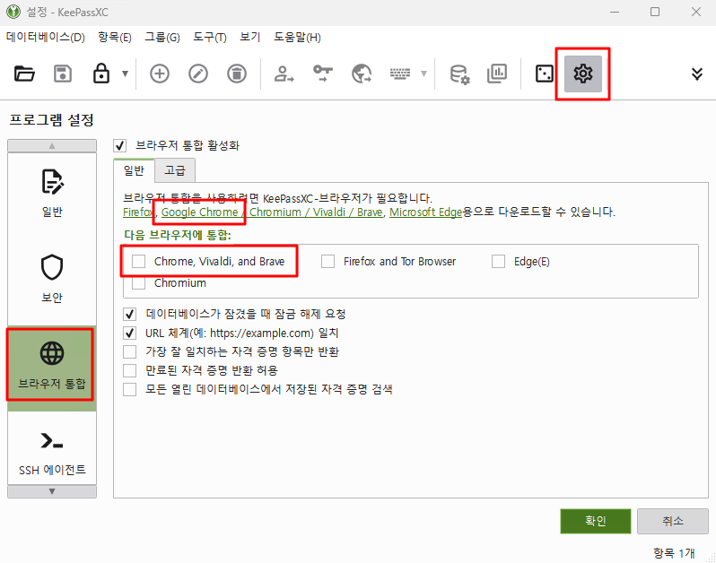 Configuración de integración del navegador de KeePassXC