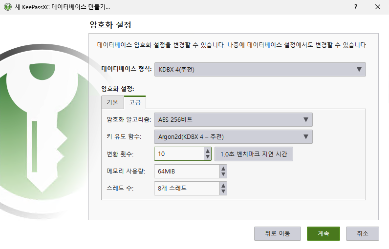 Configuración de cifrado de KeePassXC - Formato KDBX4 y selección de algoritmo AES de 256 bits