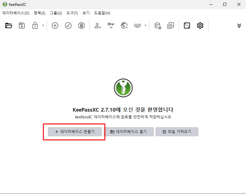 Pantalla principal de KeePassXC y opciones de creación de nueva base de datos