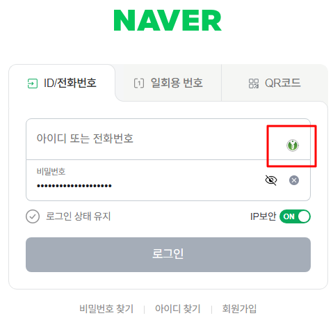 Inicio de sesión en sitio web con autocompletado de KeePassXC